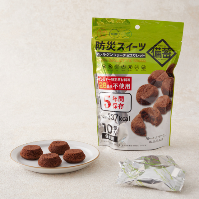 防災スイーツ_アレルゲンフリーチョコガレット_1000