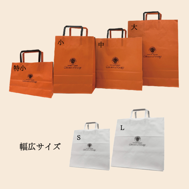 紙手提げ一覧_1000_1000